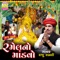 Ramelno Mandavo (Original) - Raju Rabari lyrics