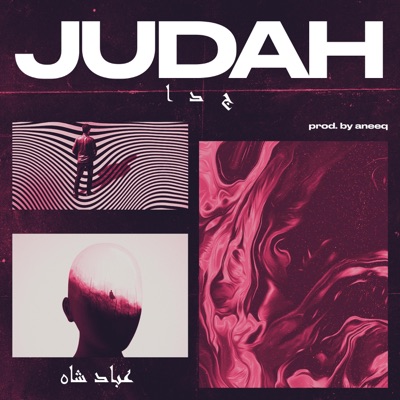 Judaah - Single