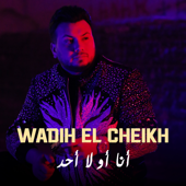 Ana Aw La Ahad - Wadih El Cheikh