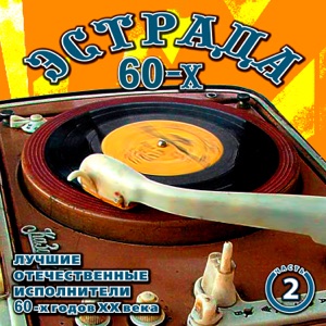 Ребята с 70-й широты