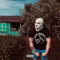 Злая молодёжь - Single - METAN