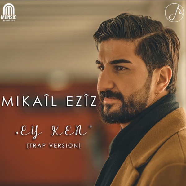 Ey Ken (Trap Version) - Single