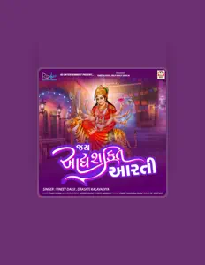 收听 Vineet Darji、观看音乐视频、阅读小传、查看巡演日期等 ！