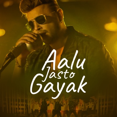 Song - Aalu Jasto Gayak - Durgesh Thapa