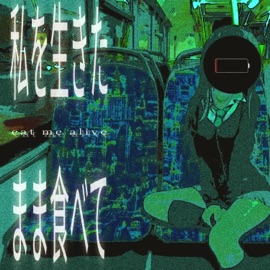 Never a Dull Moon s4dunicorn