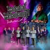 Sahabat Selamanya - Single