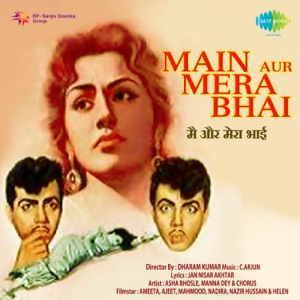 Main Aur Mera Bhai (Original Motion Picture Soundtrack) - EP