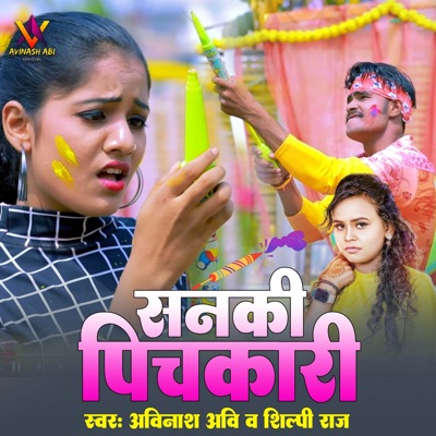 Sanki Pichkari - Single