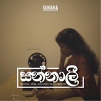 Sannali (feat. Kavindu Wickramasinghe) - Single
