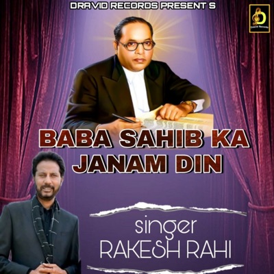 Baba Sahib Ka Janam Din - Single