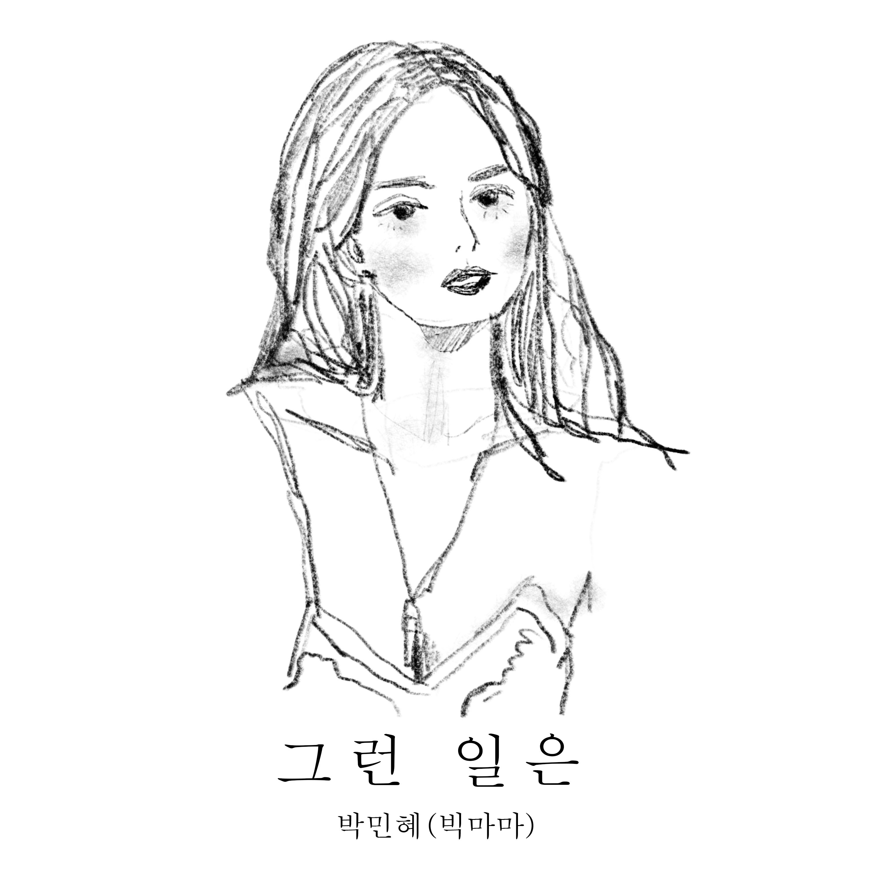 Such a thing - Single