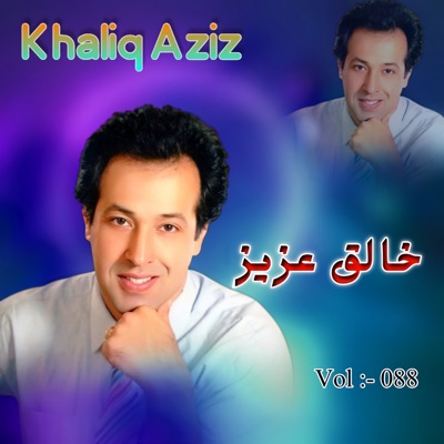 Khaliq Aziz - Ma Yadwi Mata pakhwani kise