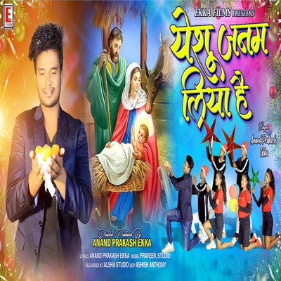 Yeshu Janam Liya Hai - Single