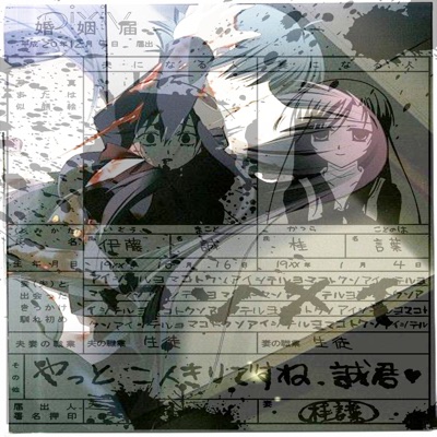 School Days (feat. HelaBrokeAngel) - Single