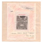 явление святой троицы в квартире - Single