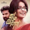 Aaro Varunnathai - Divya S Menon lyrics