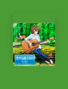 Dengarkan Hayama HIyori(CV.Noguchi Ruriko), tonton video musik, baca bio, lihat tanggal tur & lainnya!