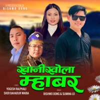 Khani Khola Mhabar (feat. Sumina Lo) - EP - Bishwo Dong