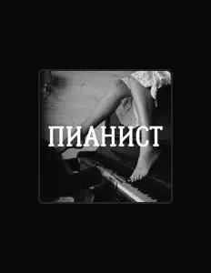 БУЛКА सुनें, म्यूज़िक वीडियो देखें, बायो पढ़ें, दौरे की तारीखें और बहुत कुछ देखें!