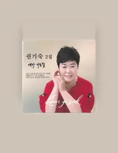 Listen to Hwang Ji Hyun, watch music videos, read bio, see tour dates & more!