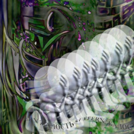 Жалость SUFFERN