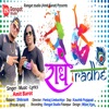 Radhe Radhe - Single