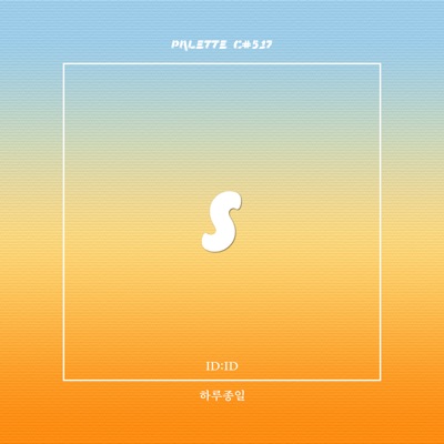 All Day Long (feat. ID:ID) - Single