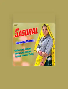 Hemraj Itarda सुनें, म्यूज़िक वीडियो देखें, बायो पढ़ें, दौरे की तारीखें और बहुत कुछ देखें!