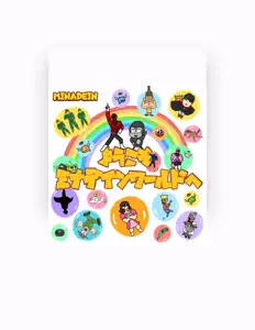 Listen to Minadein, watch music videos, read bio, see tour dates & more!