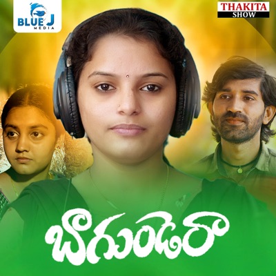 Baagundera - Single