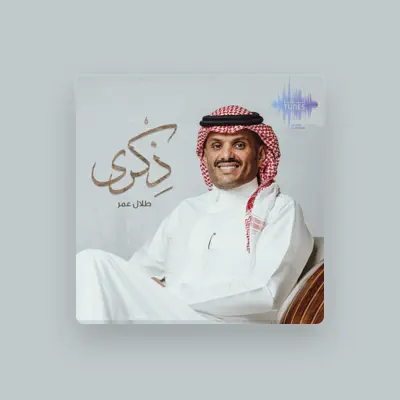 Listen to Talal Omar, watch music videos, read bio, see tour dates & more!