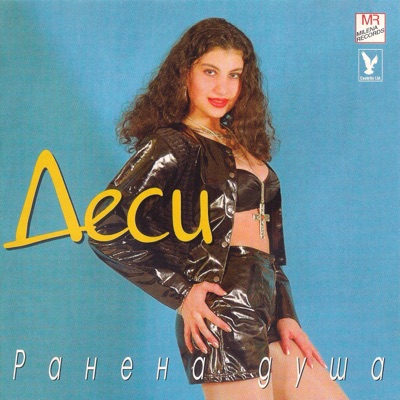 Ranena dusha (feat. Desi) - Single