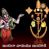 Indhira Naamamu Indhariki - Single - G. Nageshwara Naidu