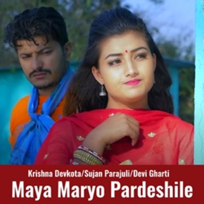 Maya Maryo Pardeshile - EP