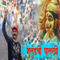 Mulund Chi Palkhi - Single - Anil Vaity