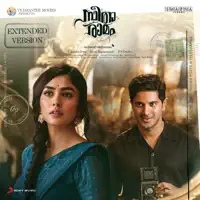Kannil Kannil — Vishal Chandrashekar, K.S. Harisankar & Sinduri Vishal