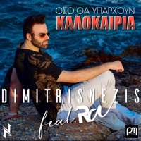 Oso Tha Iparhoun Kalokeria (feat. RA) - Single - Dimitris Nezis