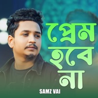 Prem Hobe Na - Single - Samz Vai