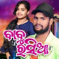 Babu Rasia - Single - Jyotika Bishi & Kundal K. Chhura