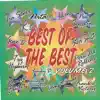 Best Of The Best - Baby I Love You (feat. Ronnie Butler)