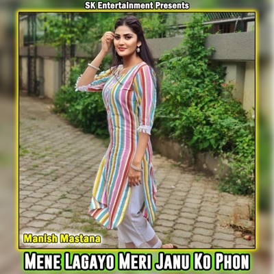 Mene Lagayo Meri Janu Ko Phon - Single