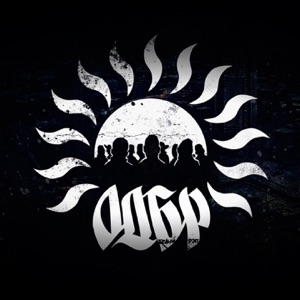 На урале (feat. Триагрутрика, Леша Маэстро & Восточный Округ)