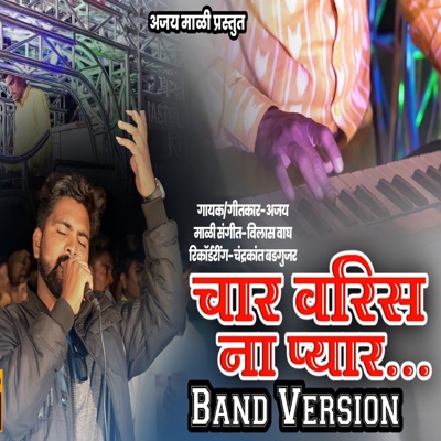 Char Varis Na Pyar - Single