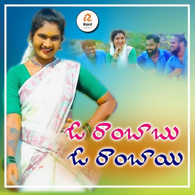 Rambabu O Rambai - Single