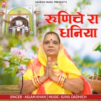 Runiche Ra Dhaniya - Single - Aslam Khan