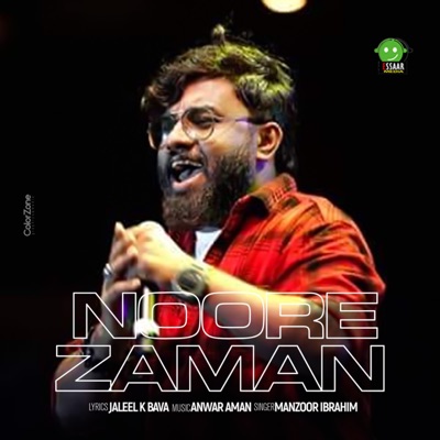 Noore Zaman - Single