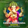 Ganesh Manokamna Manra - EP