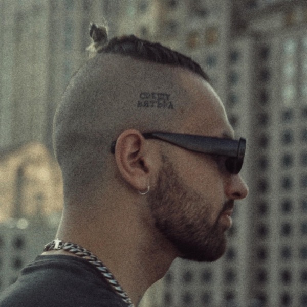 Only Got Me - Single