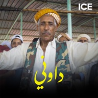 Dawni (feat. Adlene & Apoka) - Single - Samad Officiel