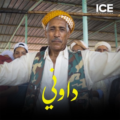 Dawni (feat. Adlene & Apoka) - Single